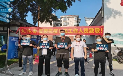 全國(guó)企業(yè)信用培育單位稱號(hào)