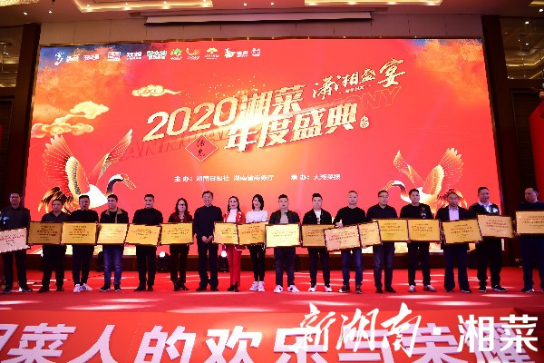 羊城三&ldquo;杰青&rdquo;，一世湘味情